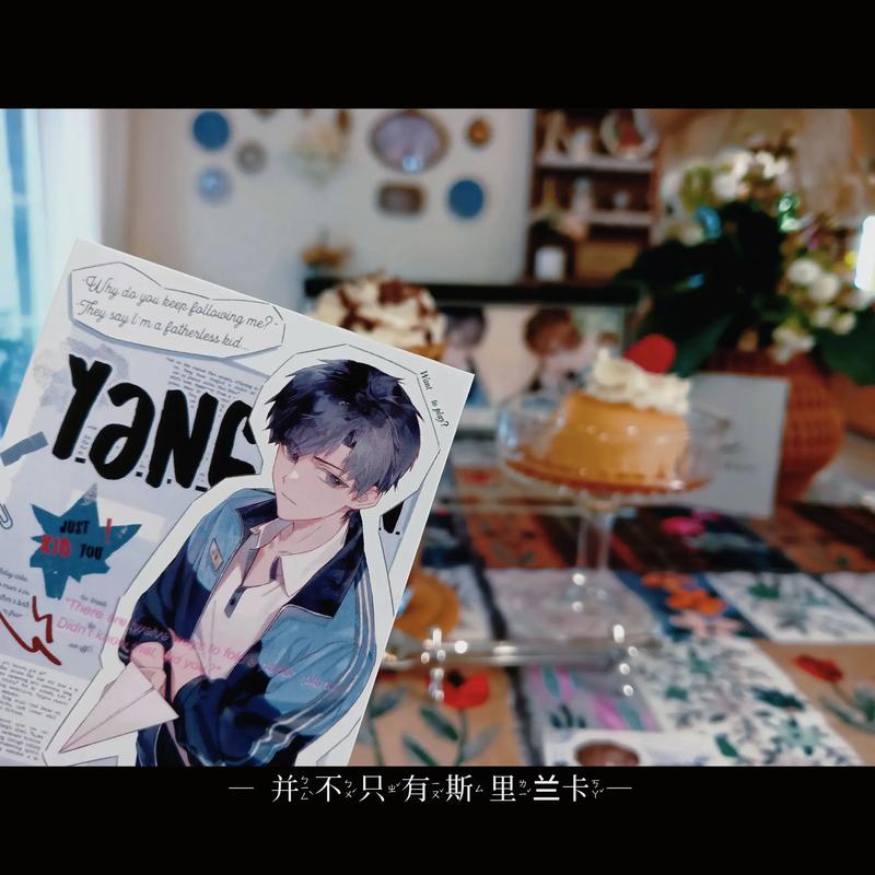 纸飞机结局he吗,纸飞机主角什么时候在一起