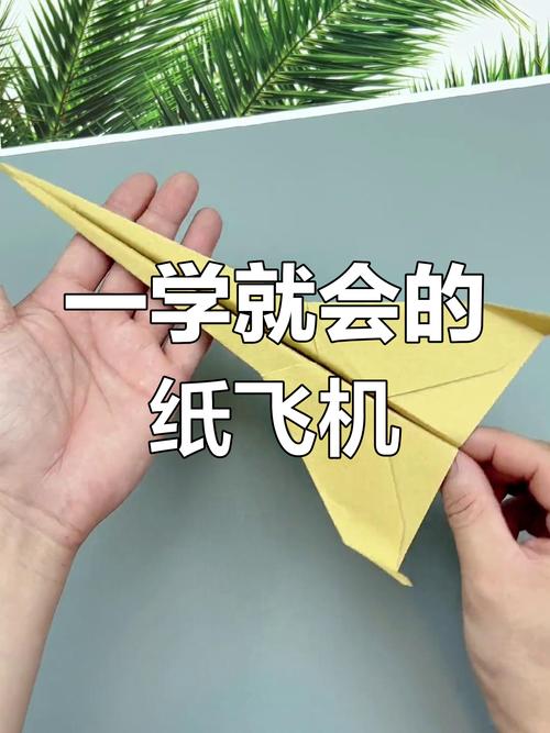 折纸最简单飞机,折纸最简单飞机怎么折