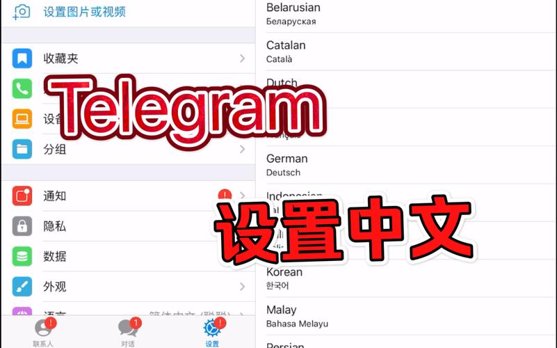 包含telegeram在线登录的词条
