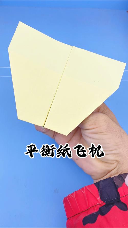 又快又远的纸飞机,又快又远的纸飞机视频