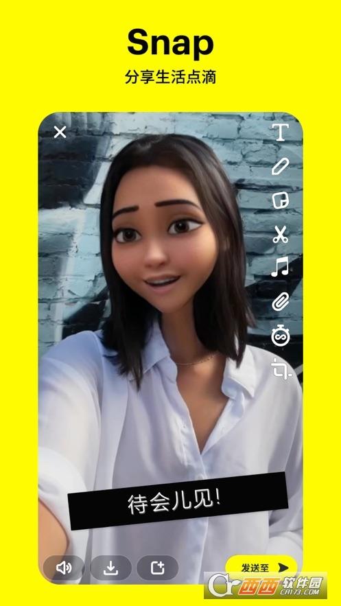 snapchat软件安装免费,snapchat2021安装最新版