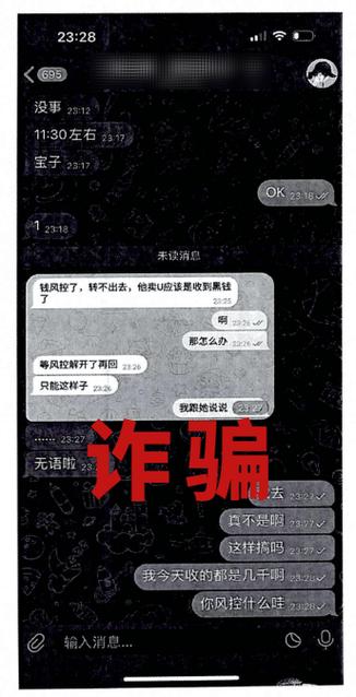 包含虚拟货币被骗了报警有用吗的词条