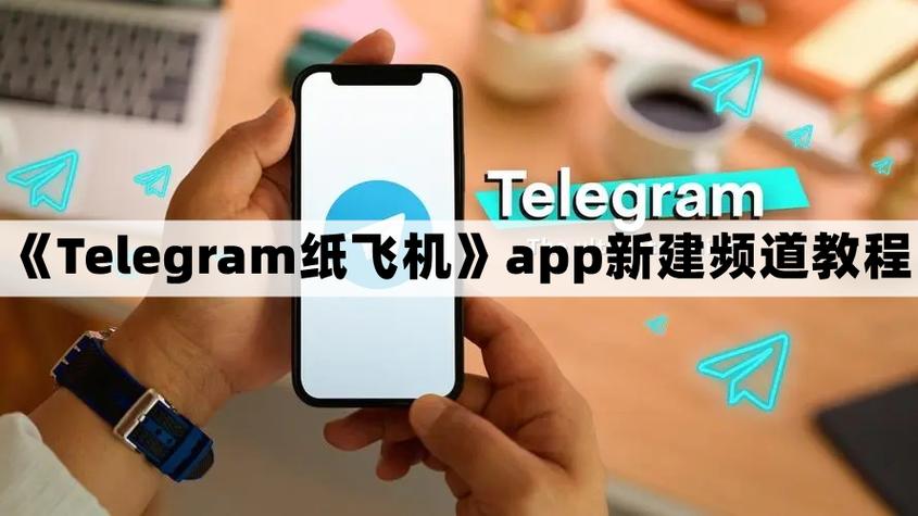 纸飞机邮箱登录教程,纸飞机app怎么登录