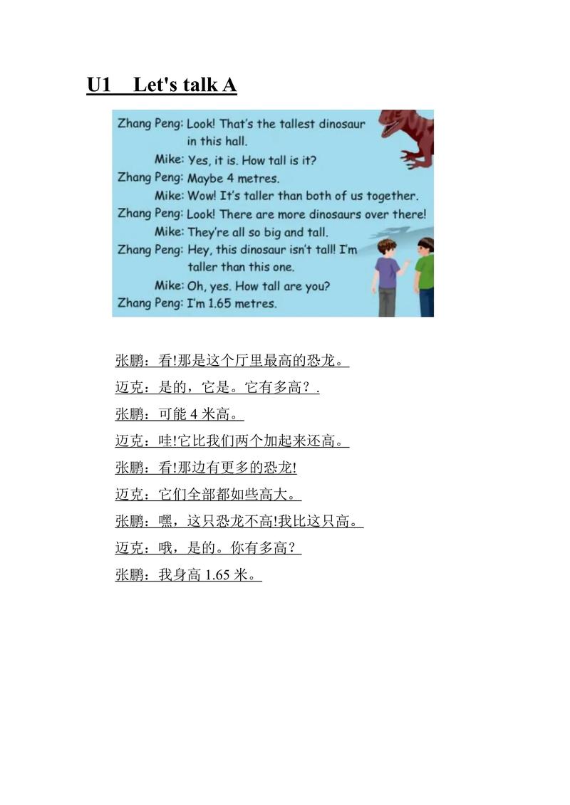 telegeram在线翻译,telecommuting翻译