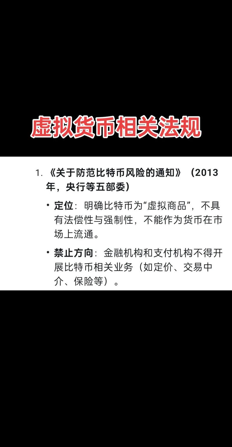 虚拟货币的钱包进不去了的简单介绍