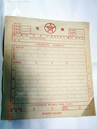 电报解除发送信息限制的简单介绍