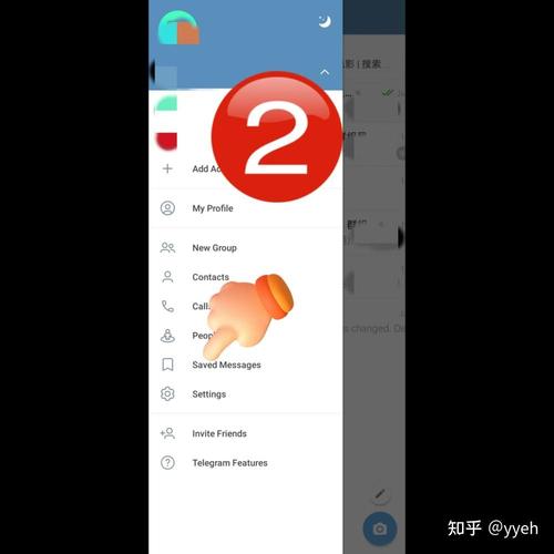 电报怎么换语言设置,电报怎么换语言设置的