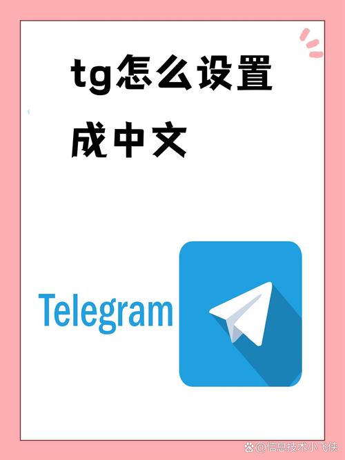 tg下载最新版的简单介绍