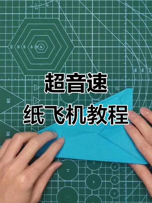 可以飞999999米的纸飞机,能飞900000000000000000000000000000000米的纸飞机