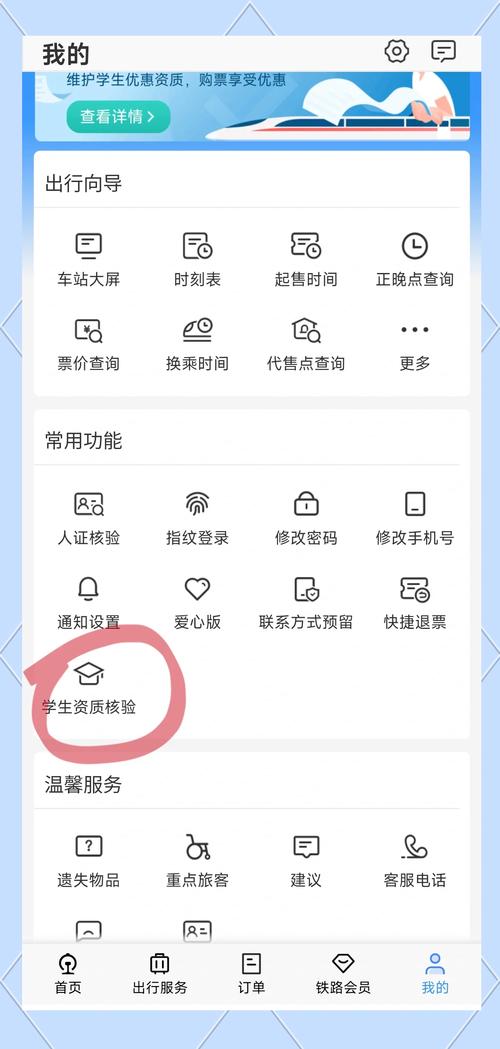 怎样购买高铁车票,怎样购买高铁车票价格最低