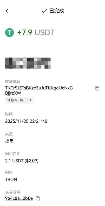 USDT钱能钱包,usdt钱包转钱包