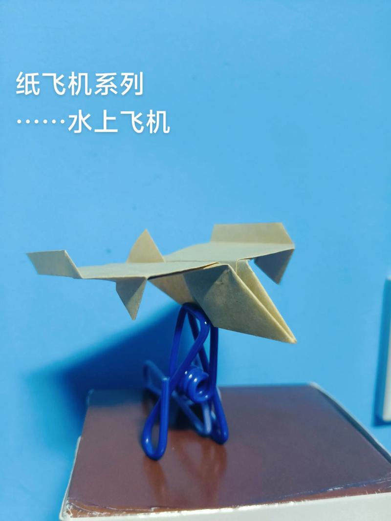 纸飞机购买大全,纸飞机纸飞机大全