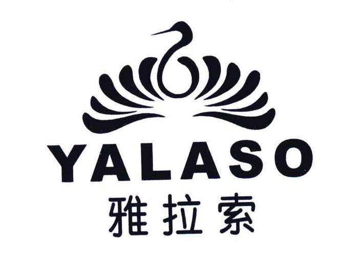 雅拉索是啥意思,雅拉索科技有限公司怎么样
