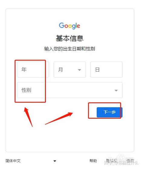 谷歌gmail邮箱注册入口,谷歌paypal官网注册入口
