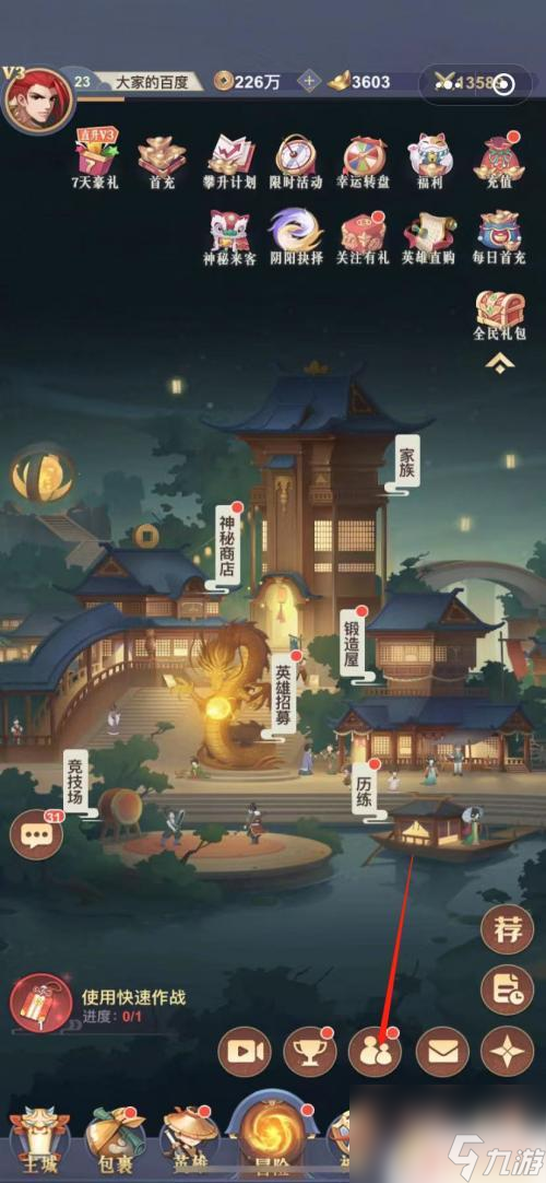 百度怎么加人好友的、百度怎么加人好友的 百度怎么加人好友的、百度怎么加人好友的