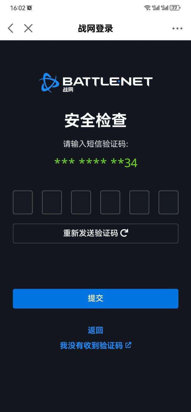 为什么我收不到验证码?,为什么我收不到验证码短信苹果手机 为什么我收不到验证码?,为什么我收不到验证码短信苹果手机