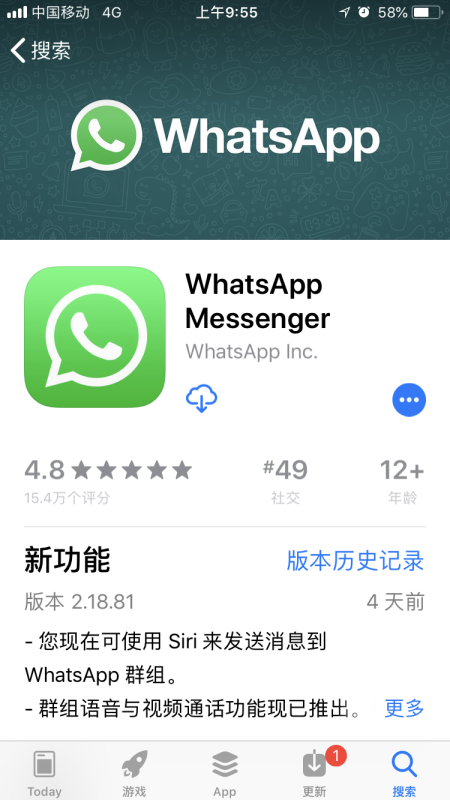 whatsapp下载apk,whatsapp下载安装官方最新版 whatsapp下载apk,whatsapp下载安装官方最新版