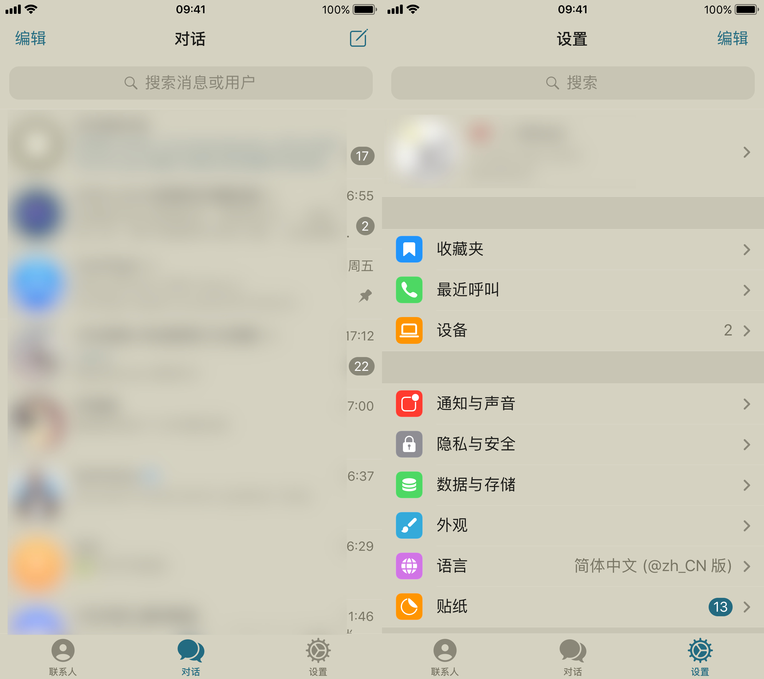 telegram电报收不到验证怎么登陆的简单介绍 telegram电报收不到验证怎么登陆的简单介绍