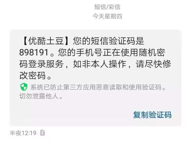 电报收不到86短信验证无法登陆的简单介绍 电报收不到86短信验证无法登陆的简单介绍