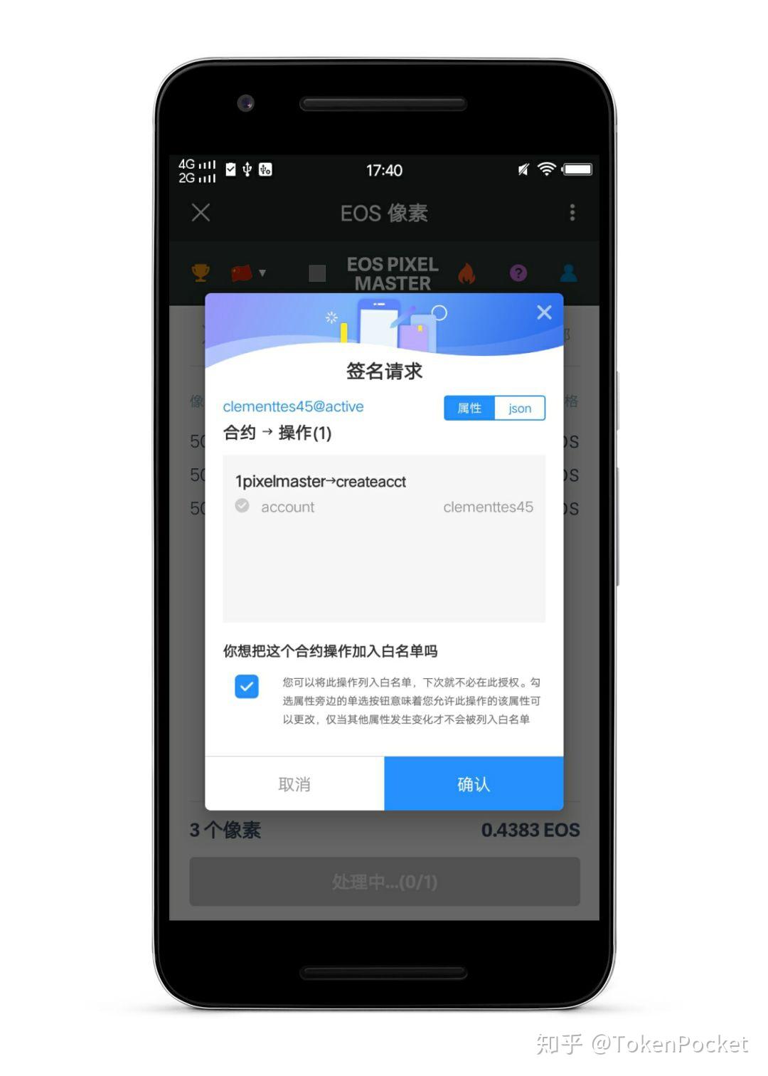 怎么把tp钱包里的授权关掉,怎么把tp钱包里的授权关掉呢 怎么把tp钱包里的授权关掉,怎么把tp钱包里的授权关掉呢