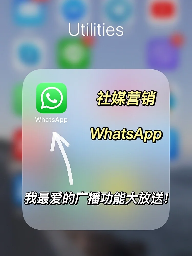 whatsapp中文版最新版,whatsapp最新官方下载中文 whatsapp中文版最新版,whatsapp最新官方下载中文