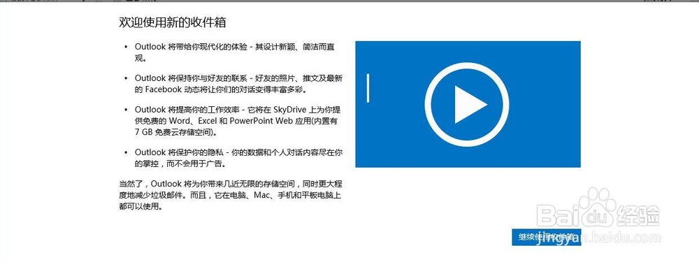 skype怎么充值点数,skype充值点数有效期 skype怎么充值点数,skype充值点数有效期