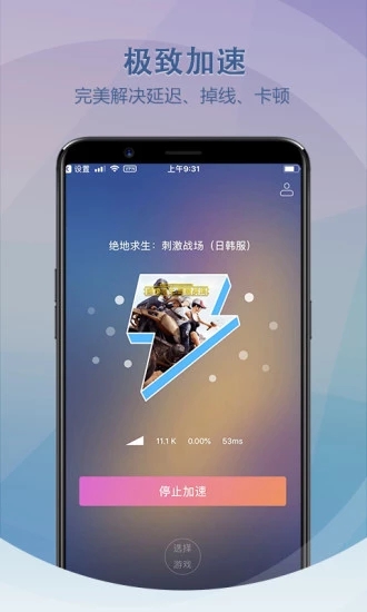 好用的梯子加速器,便宜好用的梯子加速器 好用的梯子加速器,便宜好用的梯子加速器