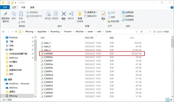 telegreat缓存文件位置,telegram视频存在哪个文件 telegreat缓存文件位置,telegram视频存在哪个文件