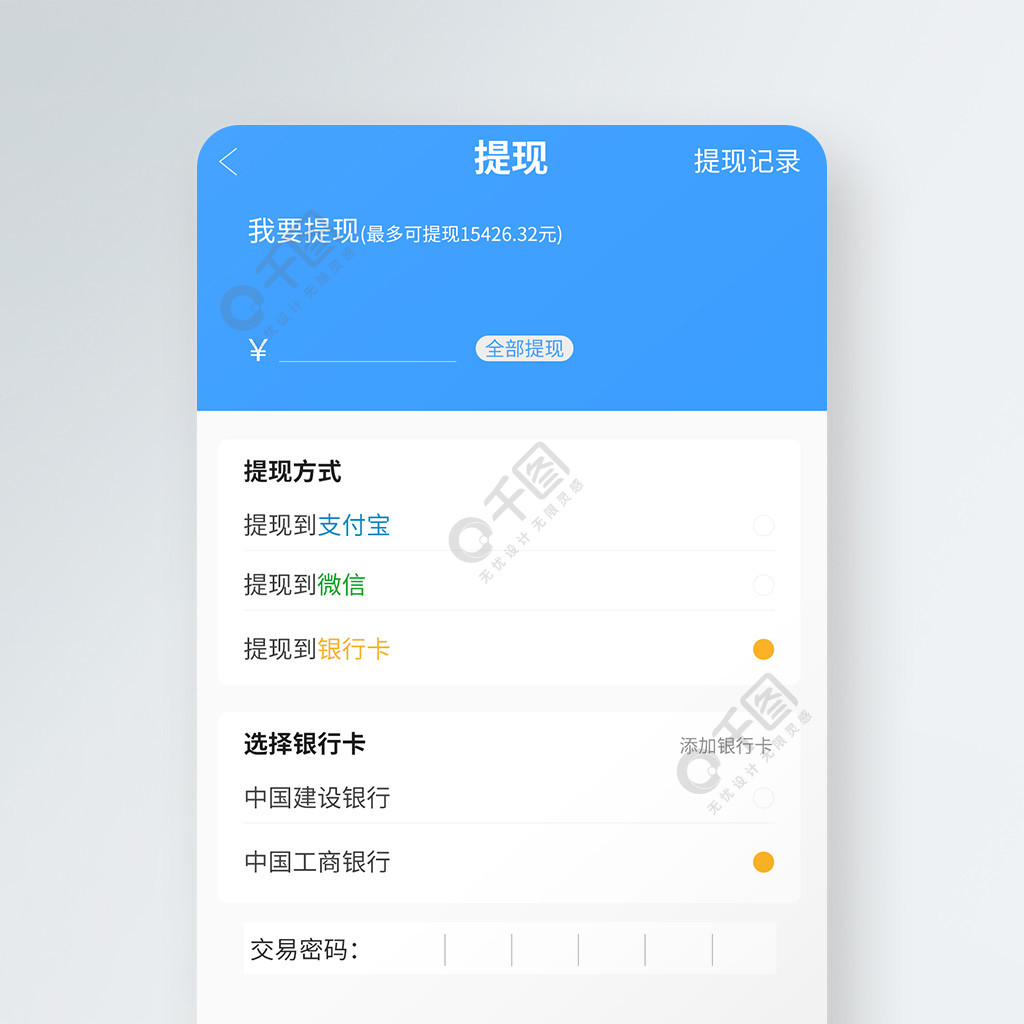tp钱包最新版本,TP钱包最新版本172 tp钱包最新版本,TP钱包最新版本172