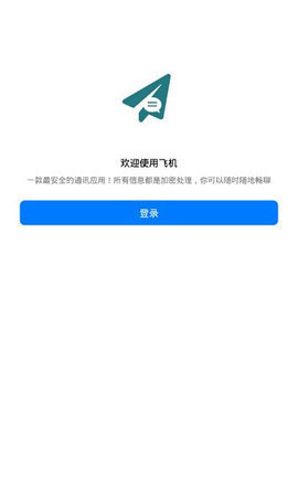 telegeram安卓下载,telegeram安卓下载飞机 telegeram安卓下载,telegeram安卓下载飞机