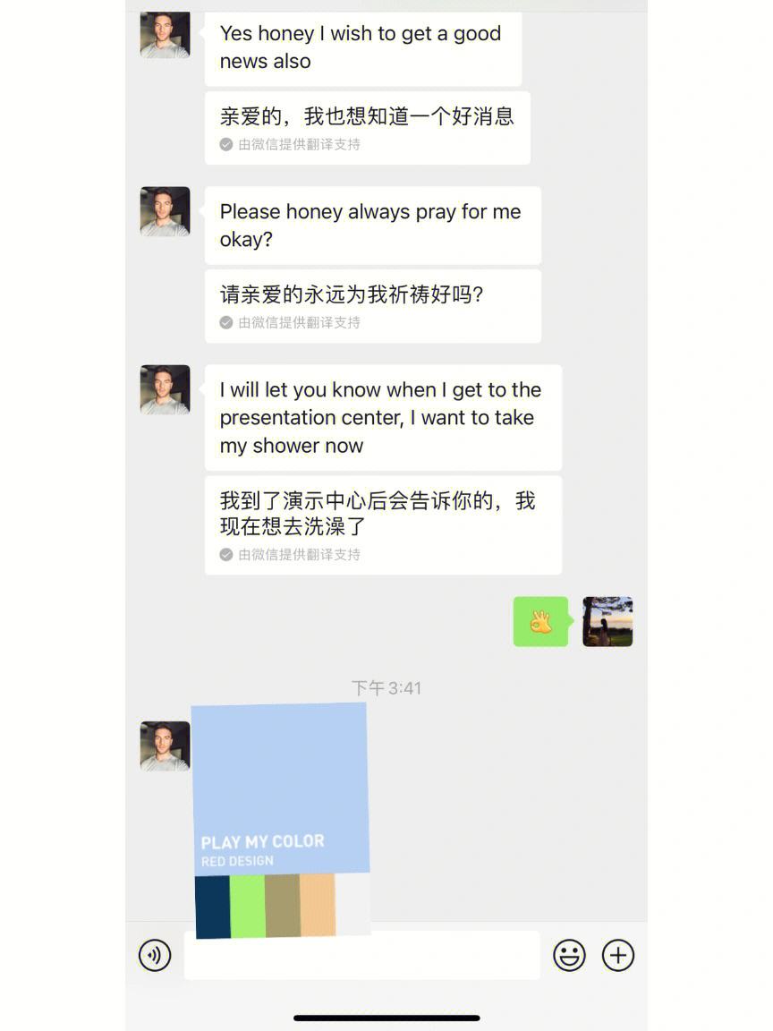 可以和外国人视频聊天的软件免费下载,可以和外国人视频聊天的软件免费下载苹果 可以和外国人视频聊天的软件免费下载,可以和外国人视频聊天的软件免费下载苹果