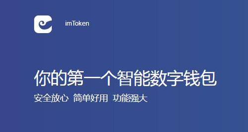 怎样下载token钱包,token pocket钱包怎么下载 怎样下载token钱包,token pocket钱包怎么下载