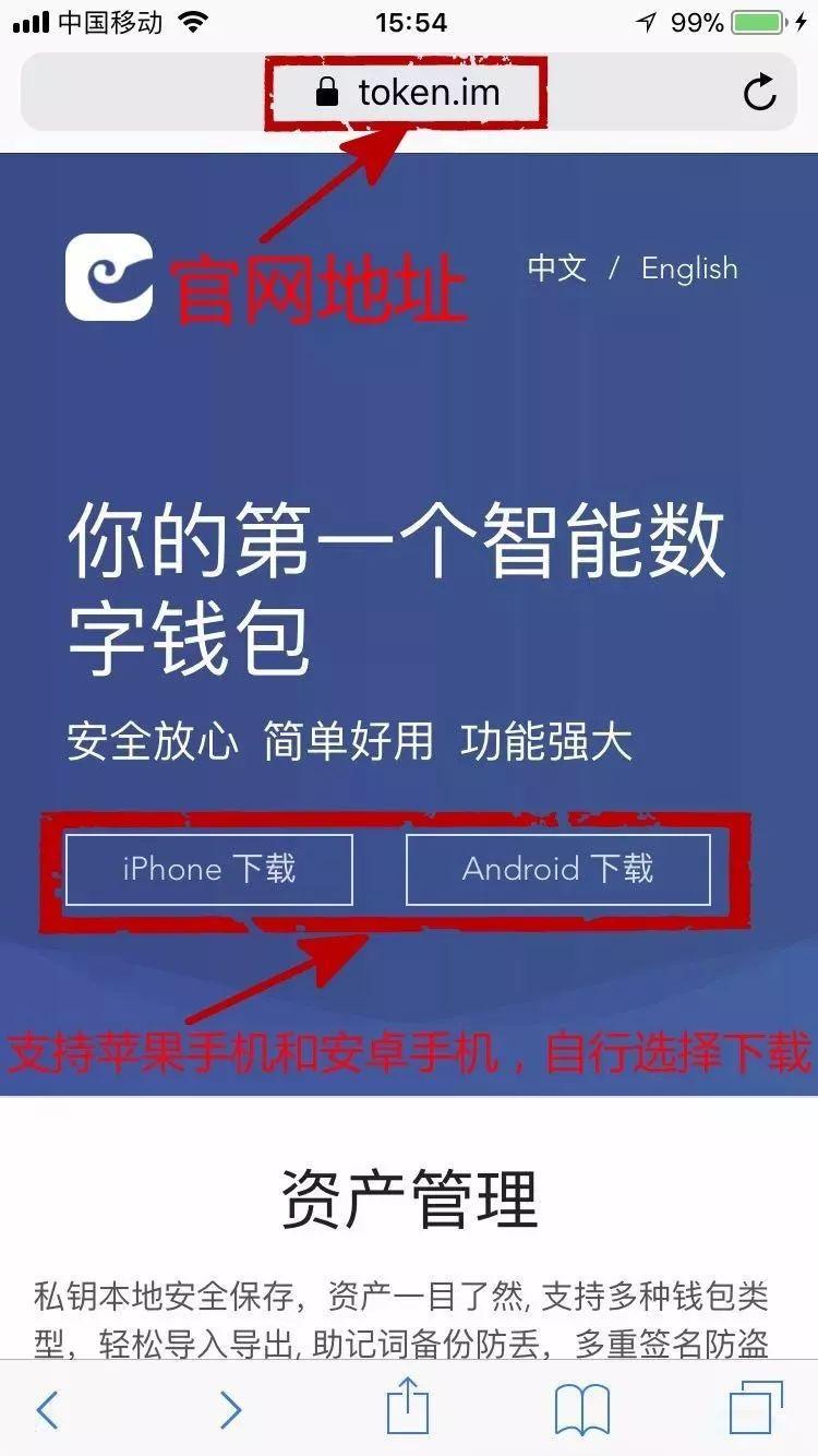 token钱包APP,token钱包app下载网址 token钱包APP,token钱包app下载网址
