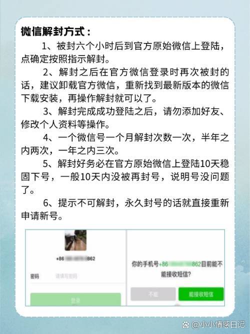中国接码短信平台,国内接码验证码接收平台 中国接码短信平台,国内接码验证码接收平台