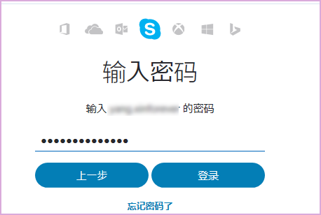 skype中国大陆能用吗,skype中国大陆可以用吗 skype中国大陆能用吗,skype中国大陆可以用吗