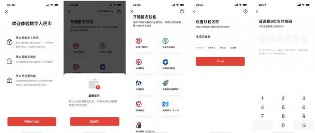 波币钱包app最新版,波币钱包app最新版本下载 波币钱包app最新版,波币钱包app最新版本下载