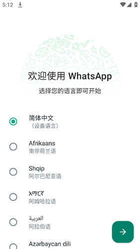 whatsapp官网网站下载,whatsapp官网下载ios whatsapp官网网站下载,whatsapp官网下载ios