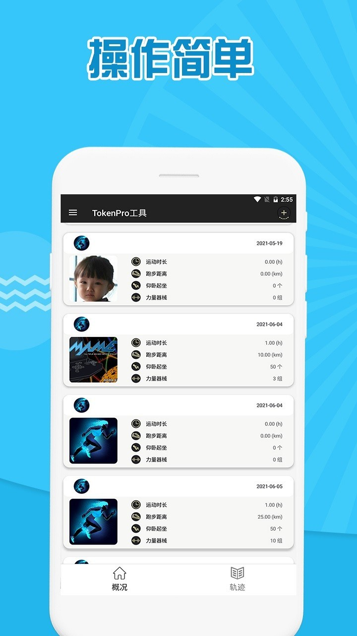 token钱包1.0,ToKen钱包助纪词不记得了怎么办? token钱包1.0,ToKen钱包助纪词不记得了怎么办?