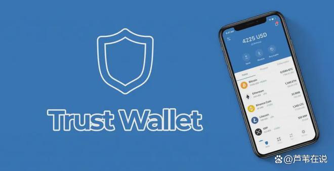 trust钱包官网地址,trustwallet钱包下载app trust钱包官网地址,trustwallet钱包下载app