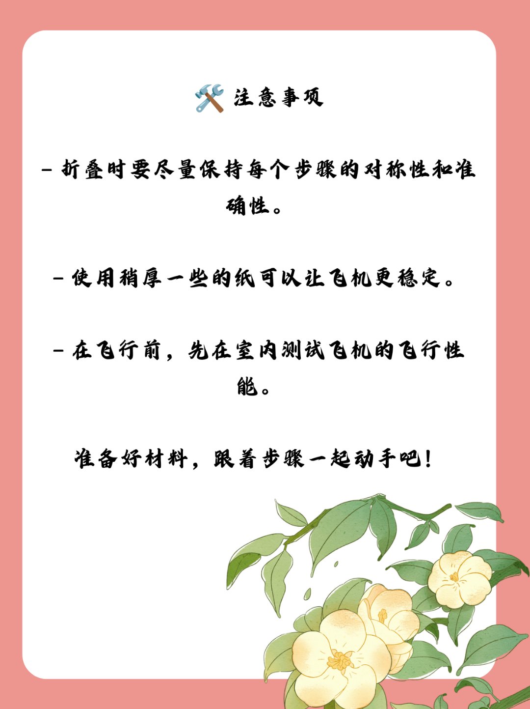 纸飞机怎么转换成中文版?的简单介绍 纸飞机怎么转换成中文版?的简单介绍