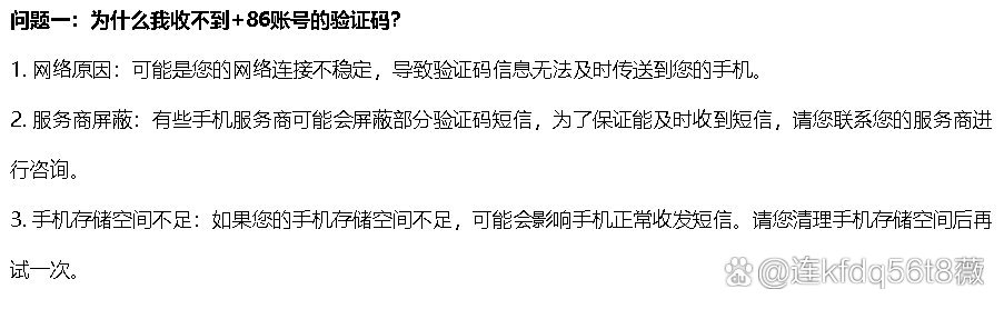 telegeram苹果收不到验证码怎么办的简单介绍 telegeram苹果收不到验证码怎么办的简单介绍
