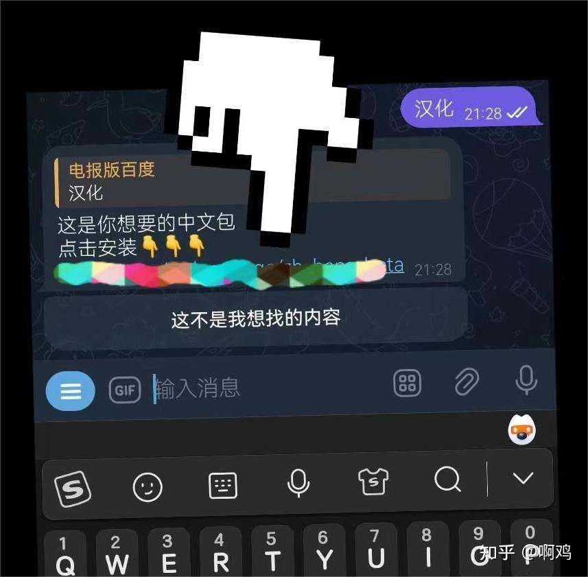 电报telegeram汉化版,纸飞机telegeram官网入口 电报telegeram汉化版,纸飞机telegeram官网入口