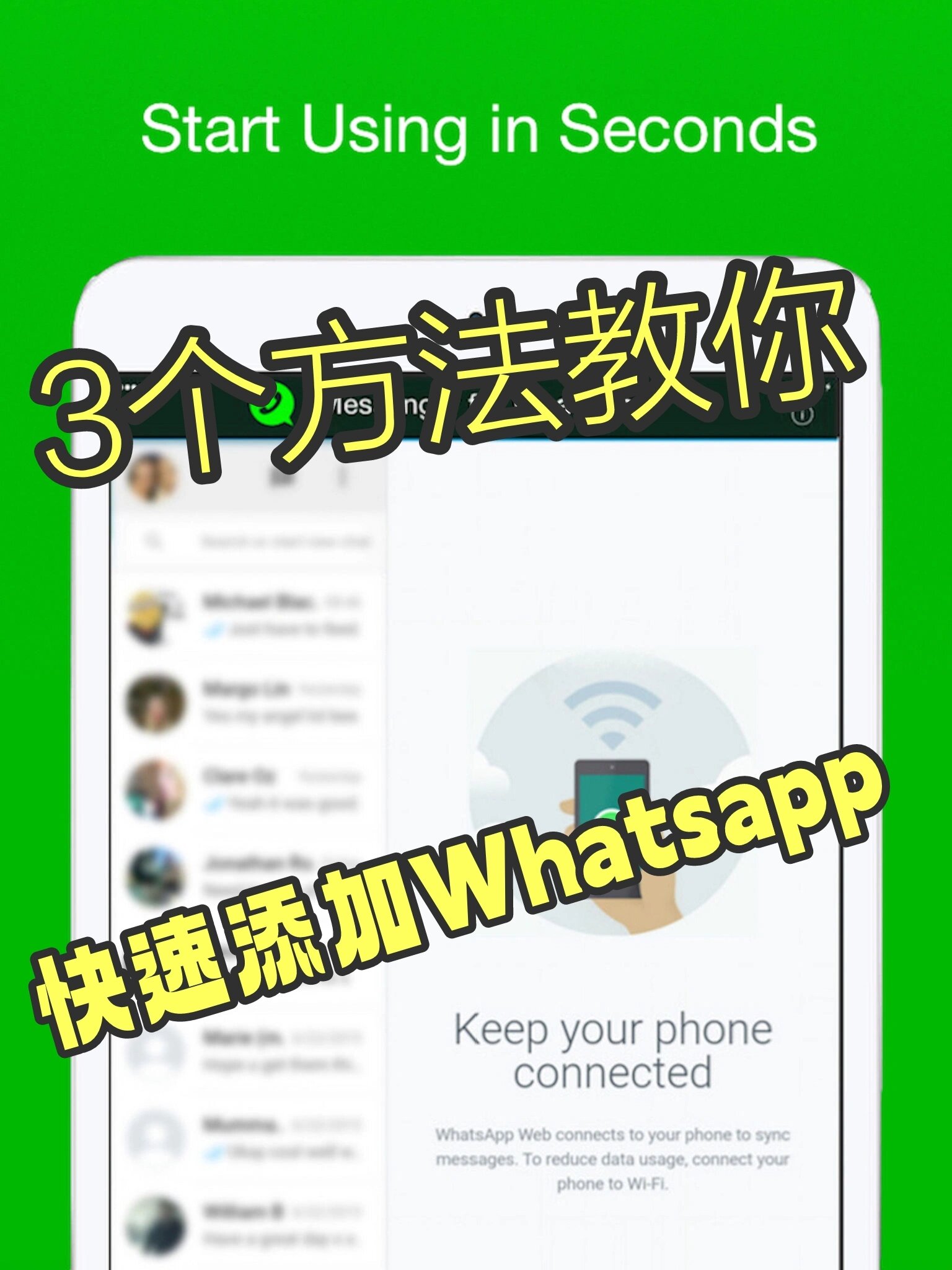 whatsapp方法添加好友,whatsapp怎么直接添加好友 whatsapp方法添加好友,whatsapp怎么直接添加好友