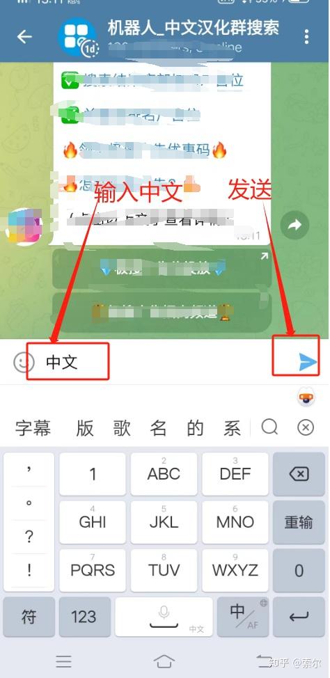 纸飞机telegeram代理设置,纸飞机telegeram收不到短信 纸飞机telegeram代理设置,纸飞机telegeram收不到短信