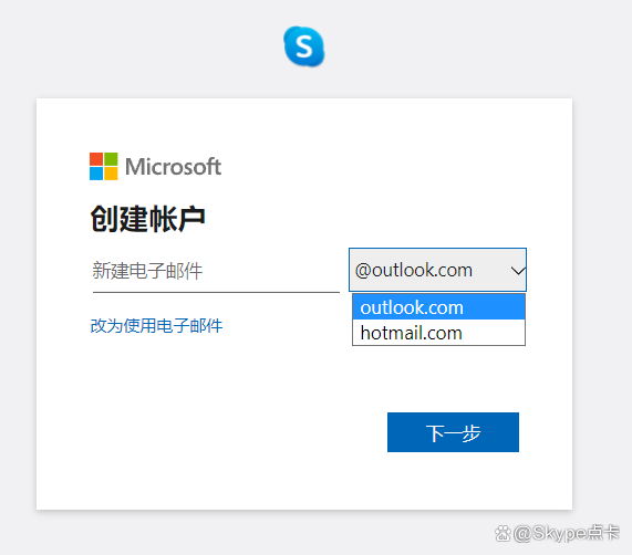 skype是什么软件可以删除吗,skype是什么软件,可以删除吗 skype是什么软件可以删除吗,skype是什么软件,可以删除吗