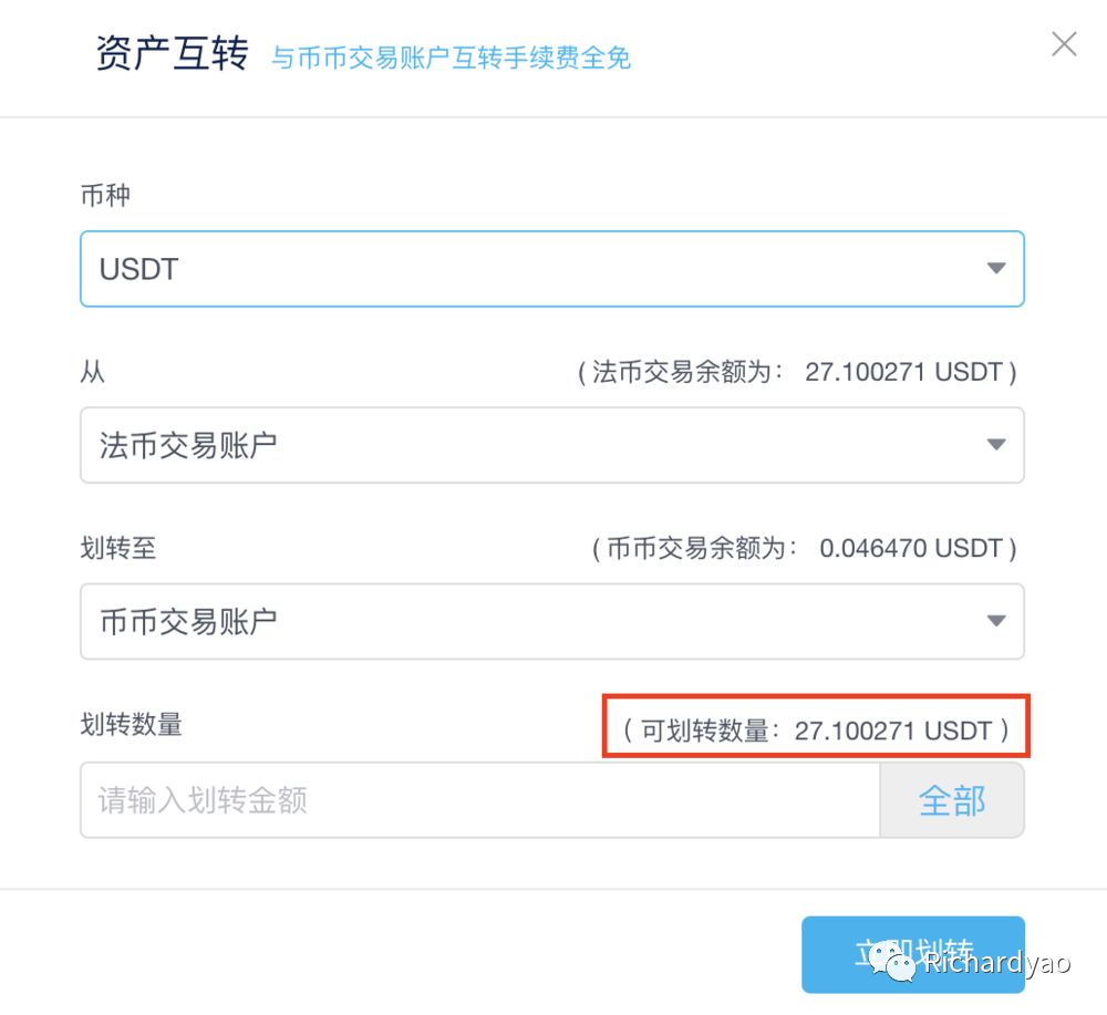 泰达币开户收费犯了法吗,泰达币提现成功了是真的吗 泰达币开户收费犯了法吗,泰达币提现成功了是真的吗