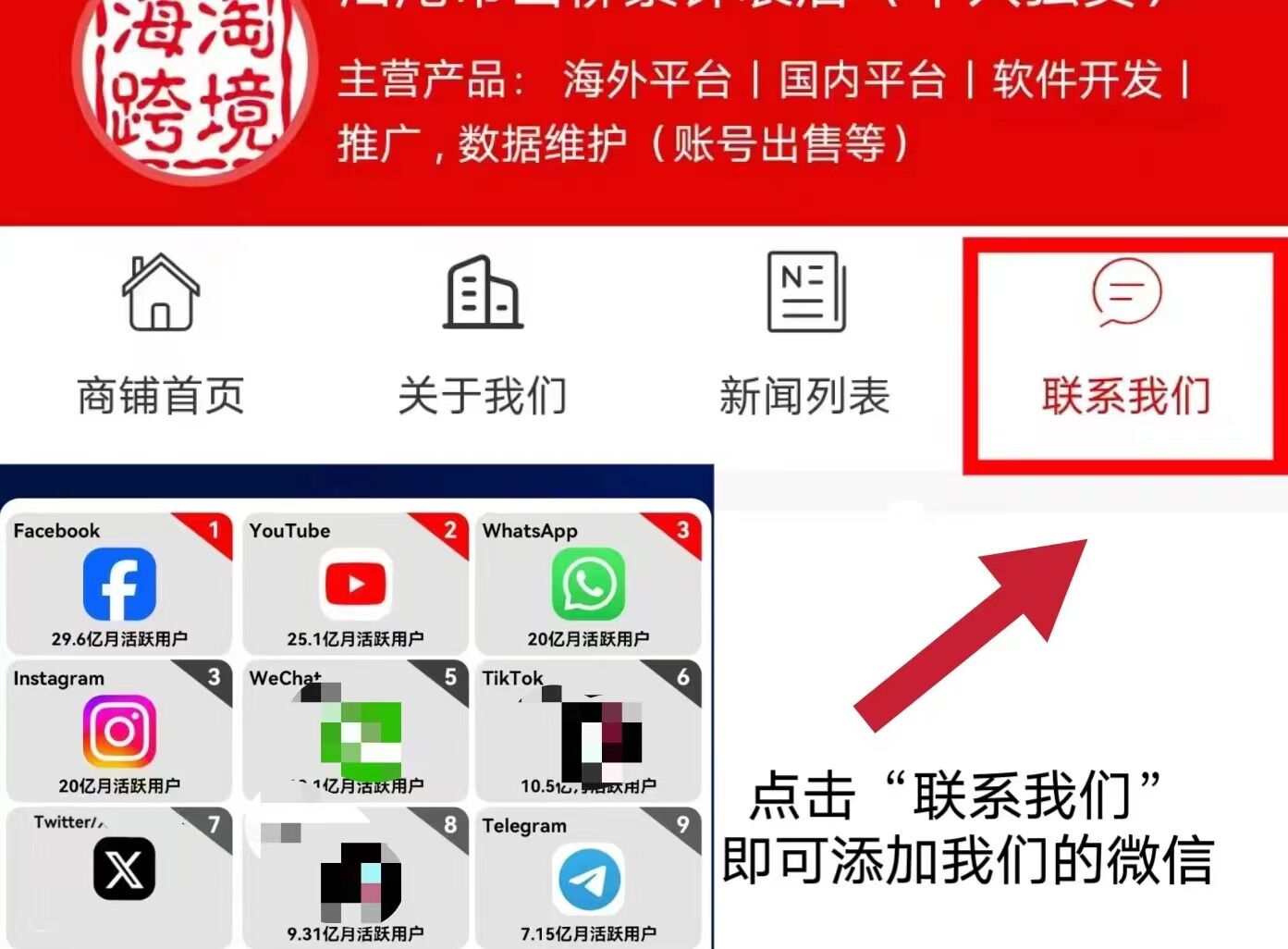苹果telegreat怎么用加速器的简单介绍 苹果telegreat怎么用加速器的简单介绍