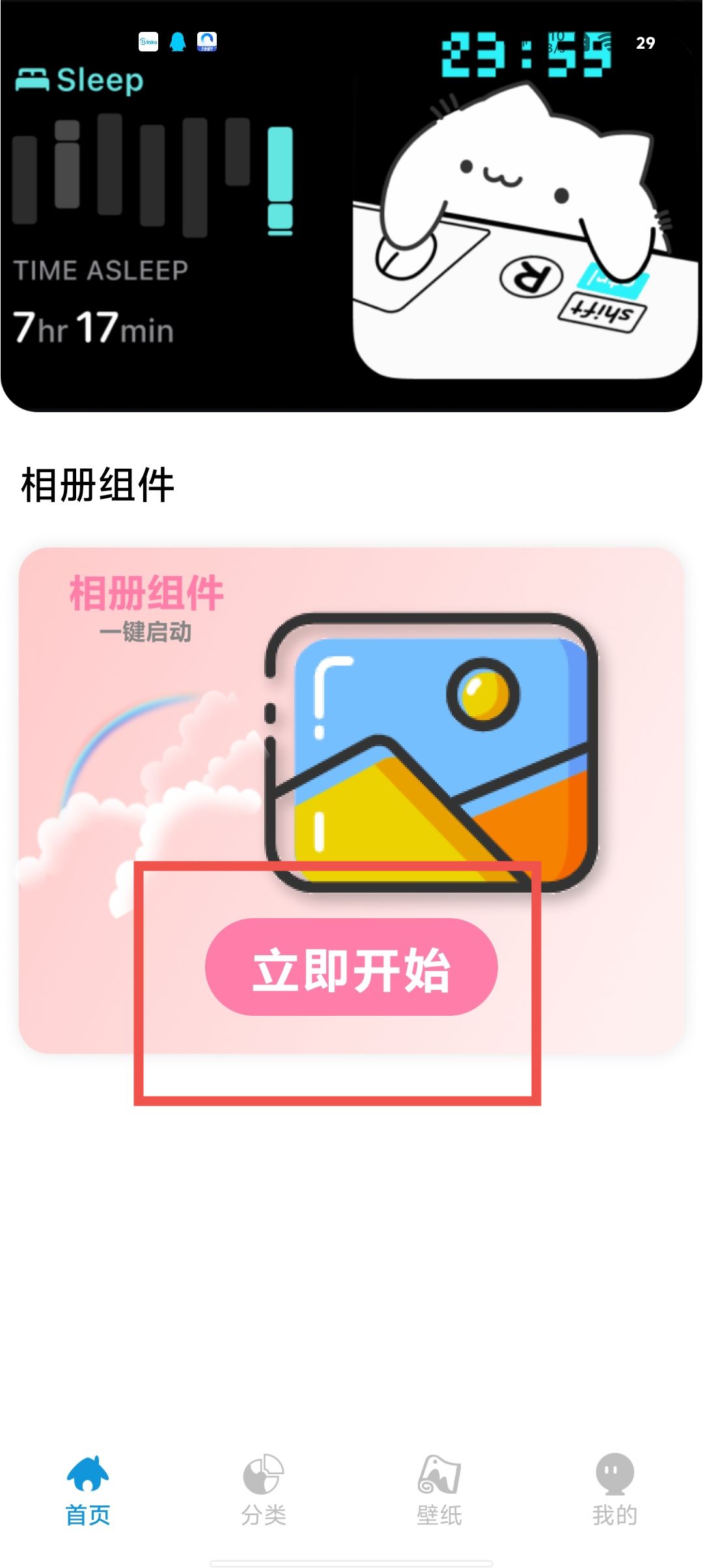 安卓下载安装,魅惑城堡安卓下载安装 安卓下载安装,魅惑城堡安卓下载安装