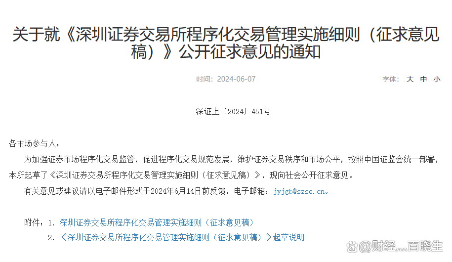 中国承认的三大交易所,中国承认的三大交易所有哪些 中国承认的三大交易所,中国承认的三大交易所有哪些