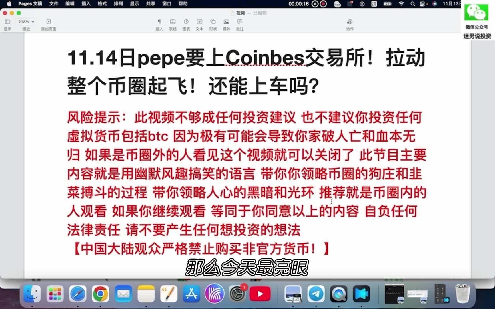 中国正规的币圈交易所,中国币圈交易所九大交易所 中国正规的币圈交易所,中国币圈交易所九大交易所